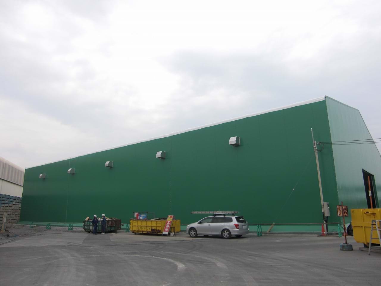 Industrial Structure